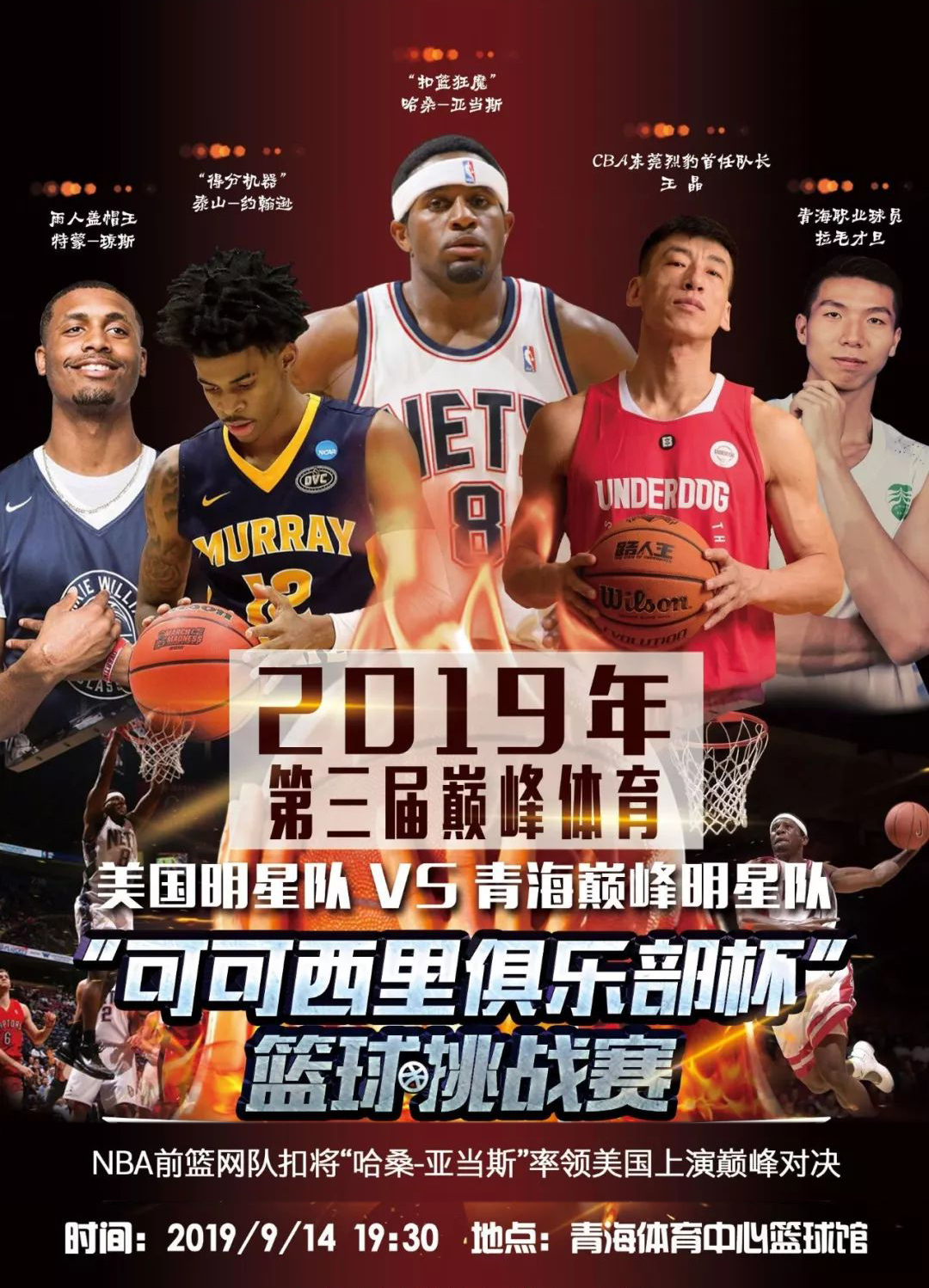 人印象