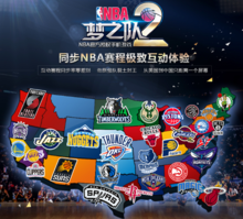 与科技结合